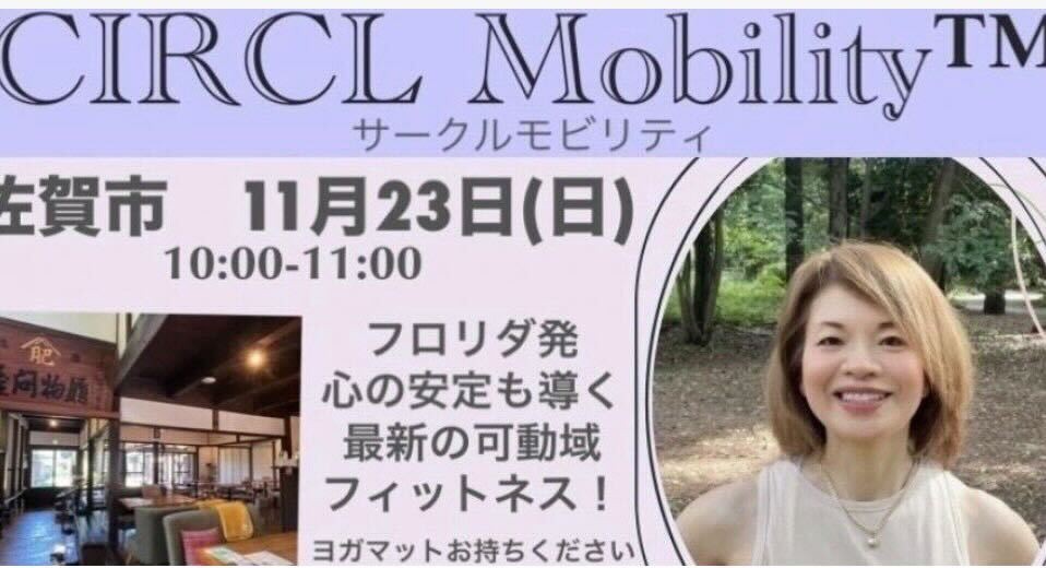 【新イベント】女性限定：心と身体を整える最新フィットネスをカフェで！