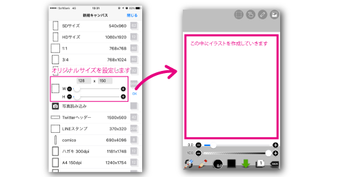 無料アプリで Line着せかえ をつくろうー完結編ー 日々のブログ こねくり家