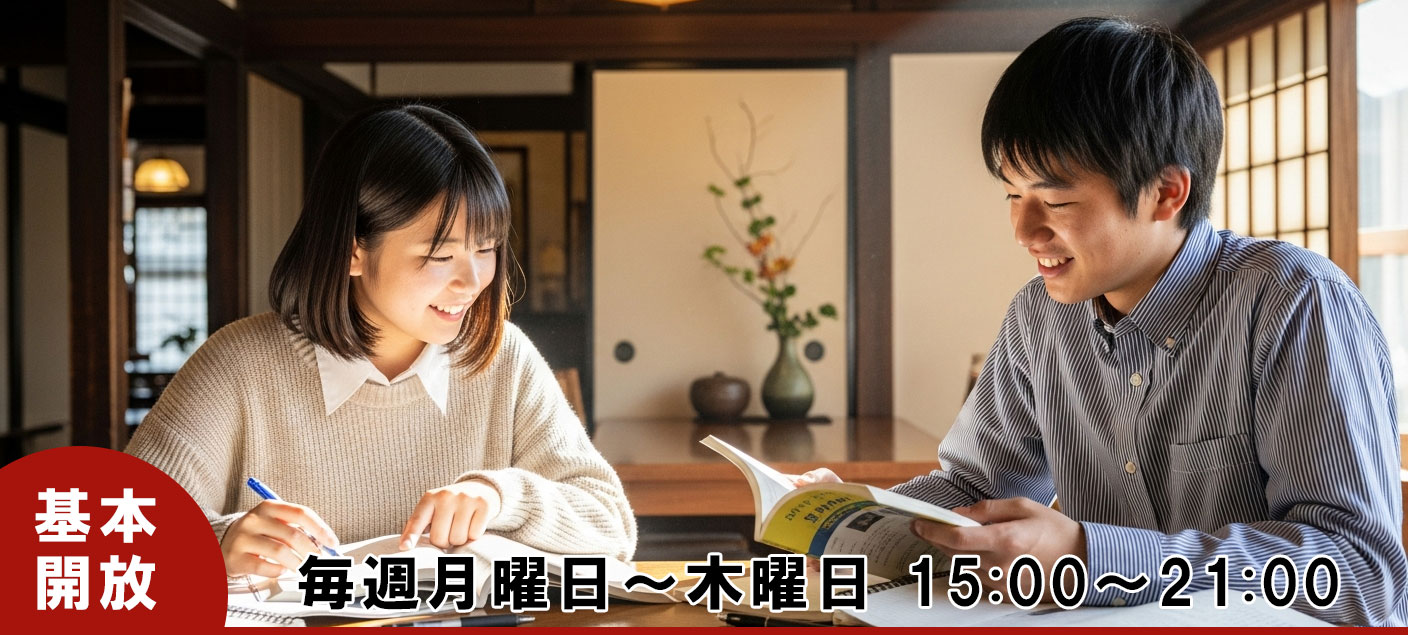 manabibaメインビジュアル